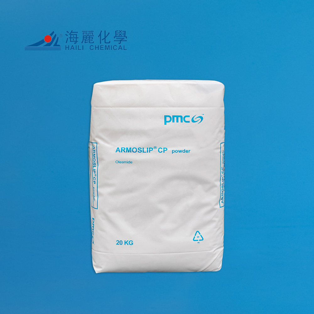 PMC油酸酰胺