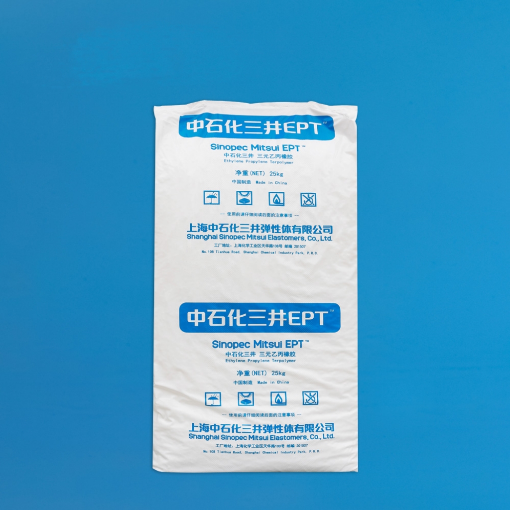 中石化三井EPDM3072EPM